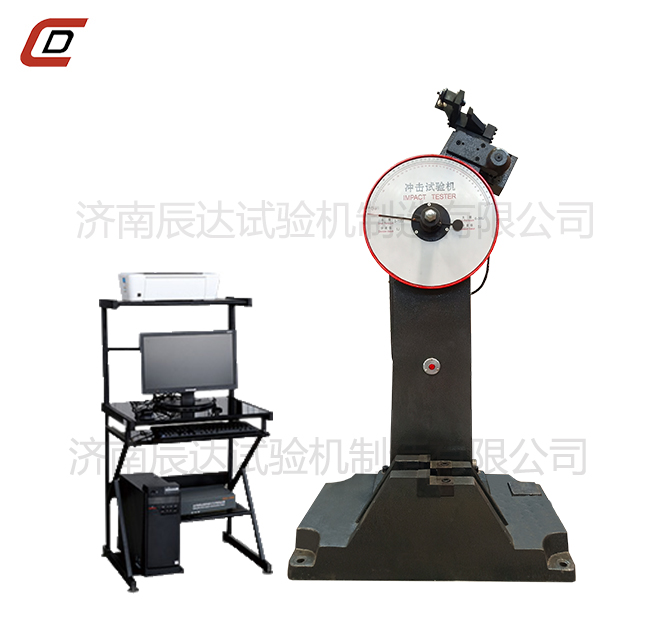 沖擊試驗機的工作原理是什么？。